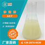 厂家直销 中万耐碱渗透剂AEP 前处理剂原料 现货供应