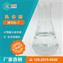 中万 MOA-7乳化剂 洗衣液原料 厂家直销