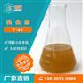 中万 吐温T-80 食品、化妆品乳化剂 现货供应