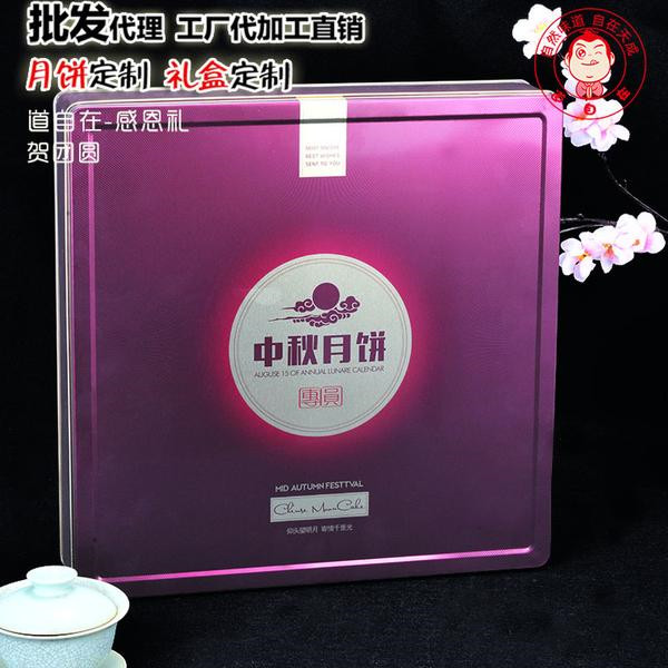 上海月饼礼盒定制-定制月饼厂家&nbsp;&nbsp;厂家价格