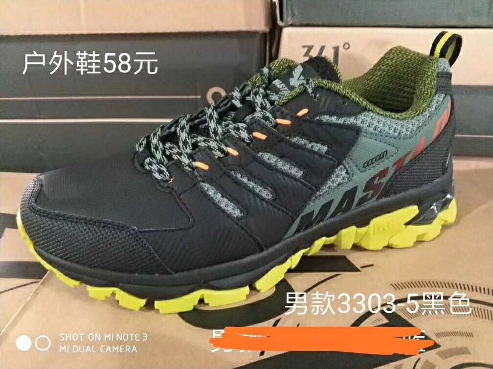 品牌鞋服批发 361特价鞋 批发价低到你想不到  服装批发  运动鞋  休闲鞋