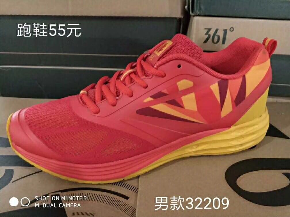 品牌鞋服批发 361特价鞋 批发价低到你想不到  服装批发  运动鞋  休闲鞋