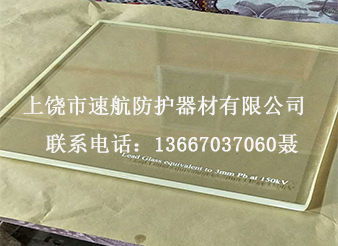 12毫米铅当量多少厚&nbsp;&nbsp;12毫米几铅当量&nbsp;&nbsp;2.5当量多厚
