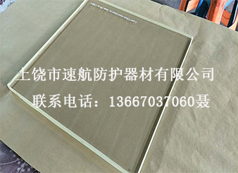 12毫米铅当量多少厚&nbsp;&nbsp;12毫米几铅当量&nbsp;&nbsp;2.5当量多厚