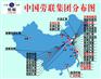 河南劳联人力资源服务有限公司