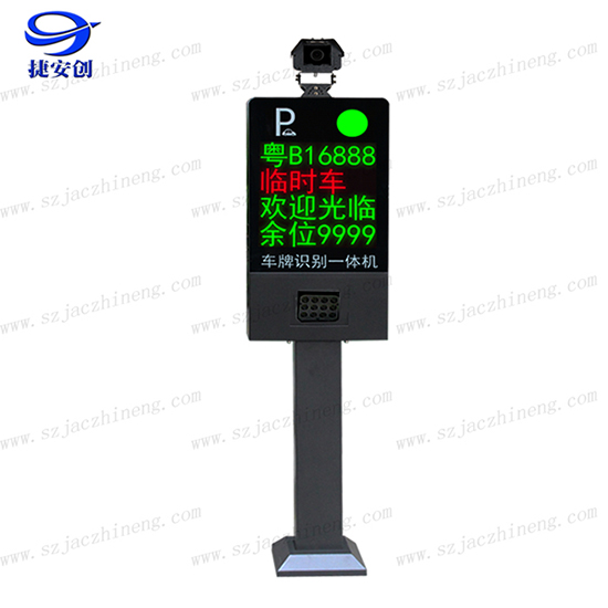 车牌自动识别百万高清摄像机 无人值守智能停车场  无人值守系统