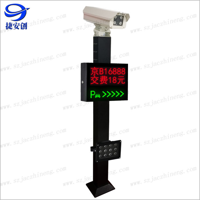 捷安创车牌识别系统 不停车免刷卡智能停车场收费系统
