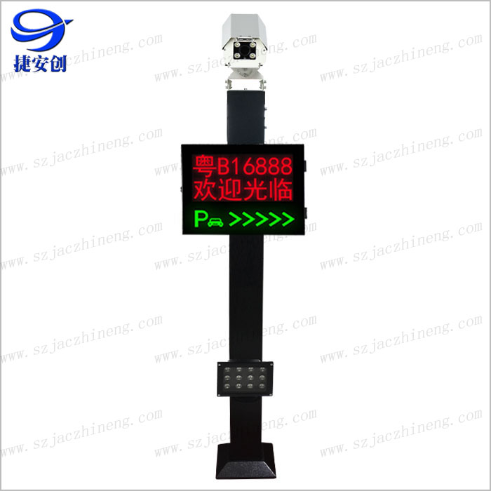 捷安创车牌识别系统 不停车免刷卡智能停车场收费系统