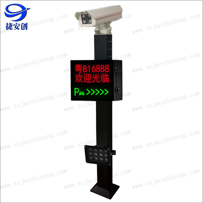 捷安创车牌识别系统 不停车免刷卡智能停车场收费系统