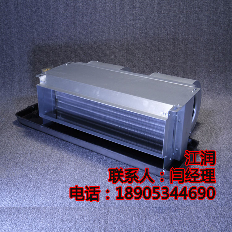 邯郸卧式暗装风机盘管 纯铜管中央空调 可定制