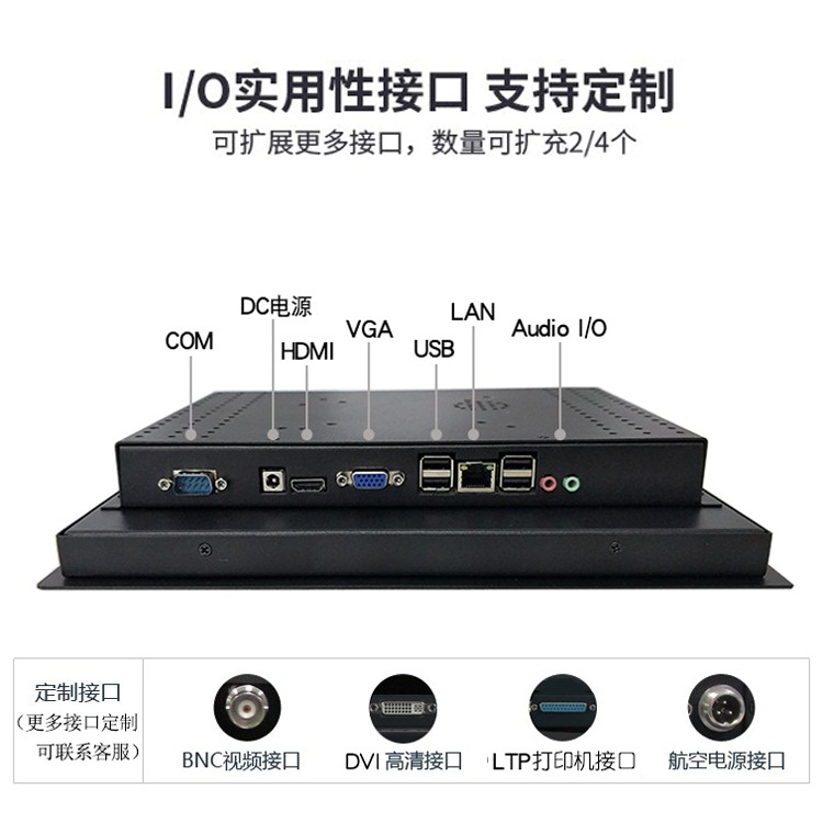 工控一体机嵌入壁挂式19寸工业电阻触摸一体机  工控一体机壁挂  19寸工业一体机
