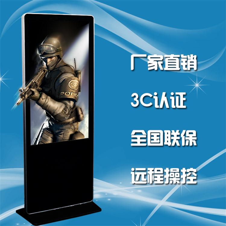 42/47/50/55寸落地立式多媒体液晶广告机  落地立式广告机  55寸广告机  多媒体播放广告机