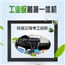 工控一体机嵌入壁挂式19寸工业电阻触摸一体机