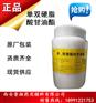 西安晋湘 单双硬脂酸甘油酯现货供应