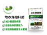 地衣芽孢杆菌 水产养殖 水质调节