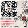 大众餐饮加盟品牌，二师兄的脊梁