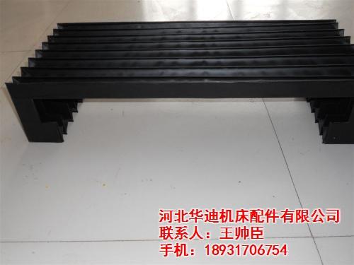 机床风琴式防护罩供应、邢台风琴式防护罩、