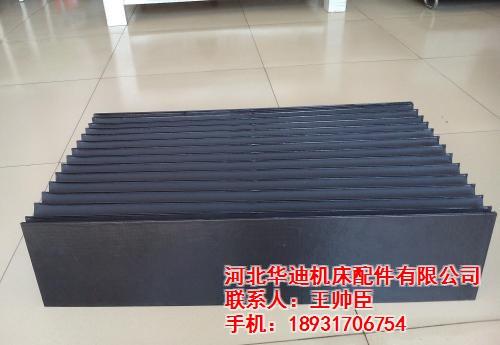 邯郸风琴式防护罩|华迪机床配件|机床风琴  机床风琴式防护罩
