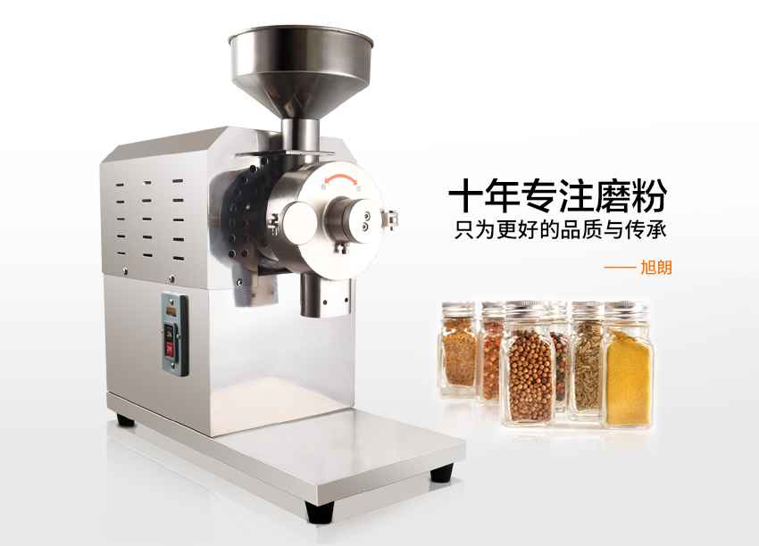 小型迷你型大麦磨粉机不锈钢杂粮磨粉机  不锈钢磨粉机