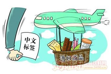 进口食品中文标签设计-天津进口报关公司