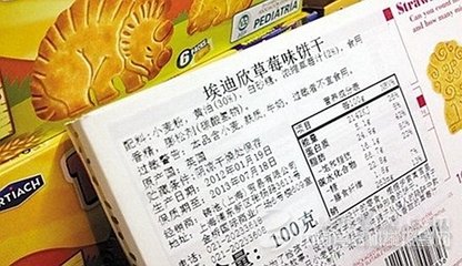 进口婴幼儿辅食中文标签备案