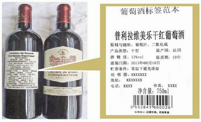 食品进口中文标签设计代理公司