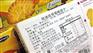 进口婴幼儿辅食中文标签备案