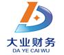 成都小微企业清理乱账找哪个帮忙好