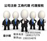 成都记账报税代理公司哪一家值得信赖