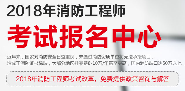 2018年河南郑州一级建造师考后审核过不了怎么办&nbsp;&nbsp;河南一级建造师