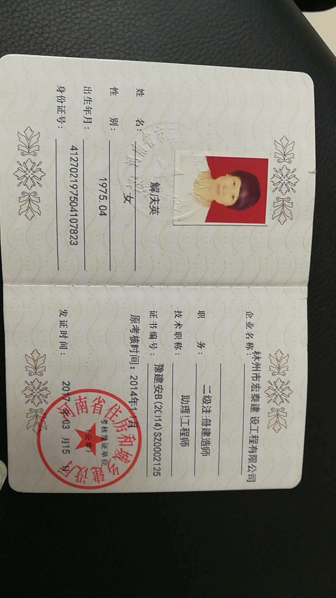 河南洛阳三类人员办理郑州 河南三类人员 郑州市政三类人员 洛阳建筑三类人员