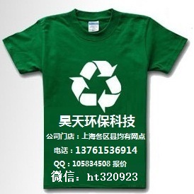 上海笔记本回收，浦东废旧办公笔记本回收  浦东笔记本回收