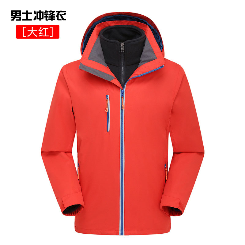 强透气轻量化冲锋衣定制 户外登山、徒步、露营  冲锋衣加工  浩宇冲锋衣