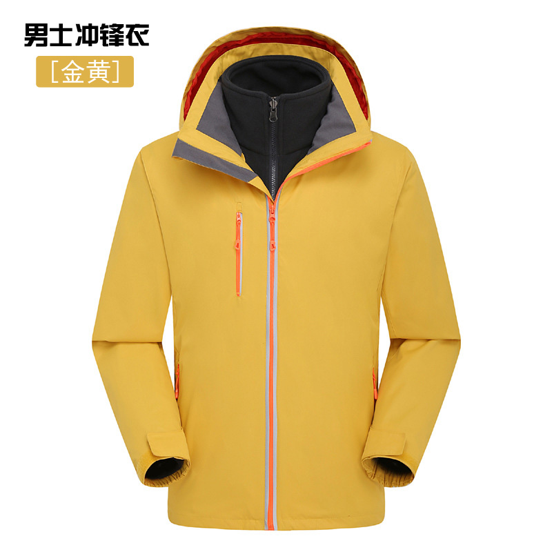 强透气轻量化冲锋衣定制 户外登山、徒步、露营  冲锋衣加工  浩宇冲锋衣
