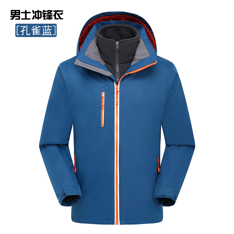 强透气轻量化冲锋衣定制 户外登山、徒步、露营  冲锋衣加工  浩宇冲锋衣