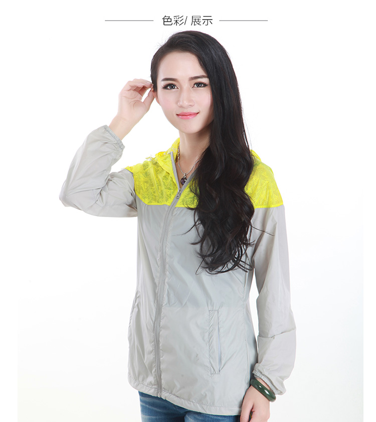 定制防水 防紫外线防晒衣 款式简洁大方 适合户外穿着  防晒衣加工  防晒衣定制  浩宇防晒衣
