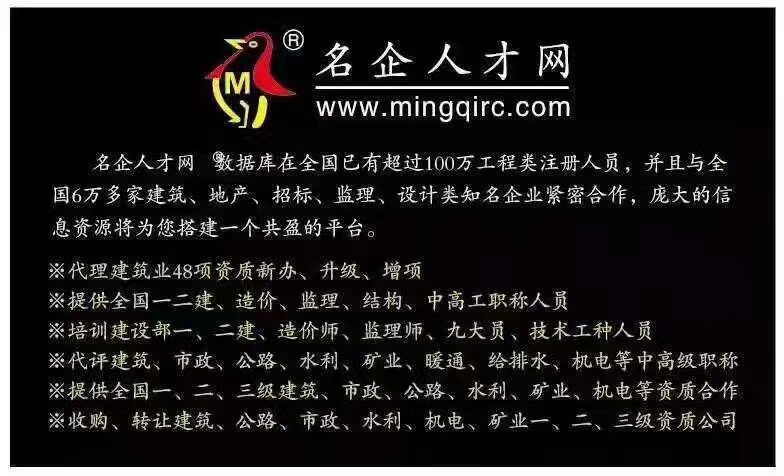 甘肃建筑公司收购与转让&nbsp;&nbsp;公司转让&nbsp;&nbsp;资质升办