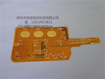 生产加厚FR4补强车灯柔性线路板转向灯fpc  FPC软板厂  深圳FPC软板