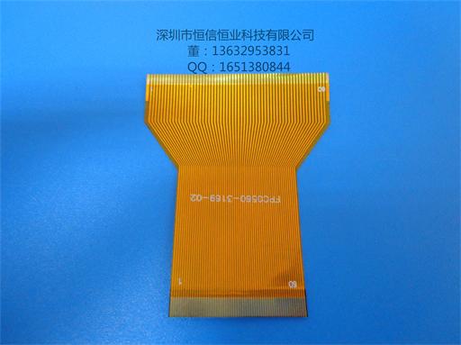 FPC软板 柔性线路板排线打样定制厂家  FPC排线  深圳FPC厂家  FPC 线路板