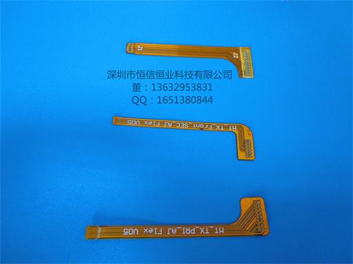 专注加工 面板FPC 智能fpc柔性线路板  智能FPC