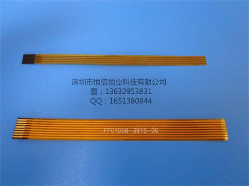 专注加工 面板FPC 智能fpc柔性线路板  智能FPC