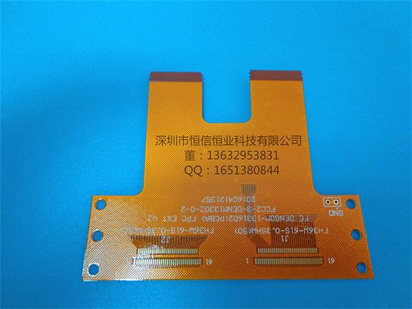 深圳智能穿戴FPC柔性软板  深圳FPC排线  线路板 FPC  智能穿戴设备FPC排线