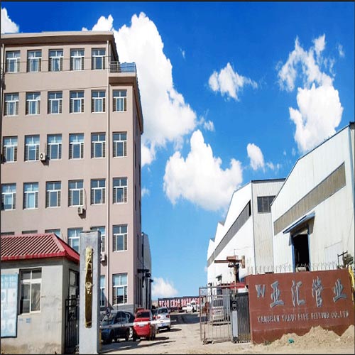 盐山亚汇管业有限公司