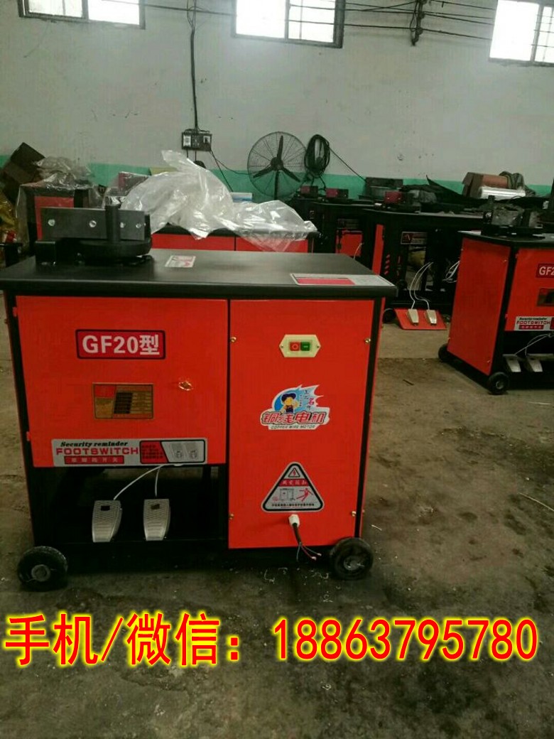 钢筋箍筋加工机械GF-20型钢筋弯箍机 加工4-20钢筋  箍筋机
