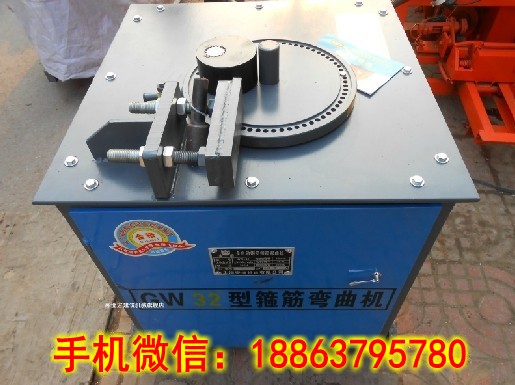 钢筋箍筋加工机械GF-20型钢筋弯箍机 加工4-20钢筋  箍筋机