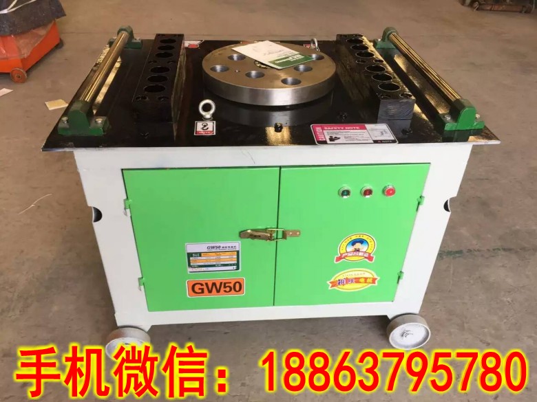GW50型钢筋弯曲机厂家  钢筋弯曲机价格