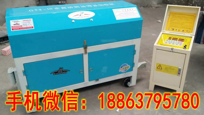 GT4-10数控钢筋调直切断机全自动钢筋调直切断一体机  钢筋调直器  钢筋切断机