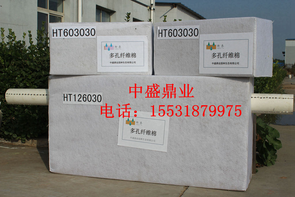 农业种植用生态多孔纤维棉厂家直供