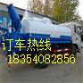 苏州市园林绿化洒水车2到18方厂家直销