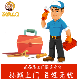 孙猴上门百姓无忧水管水槽安装维修更换地漏  水槽更换安装  五金件安装  鞋柜书柜组合